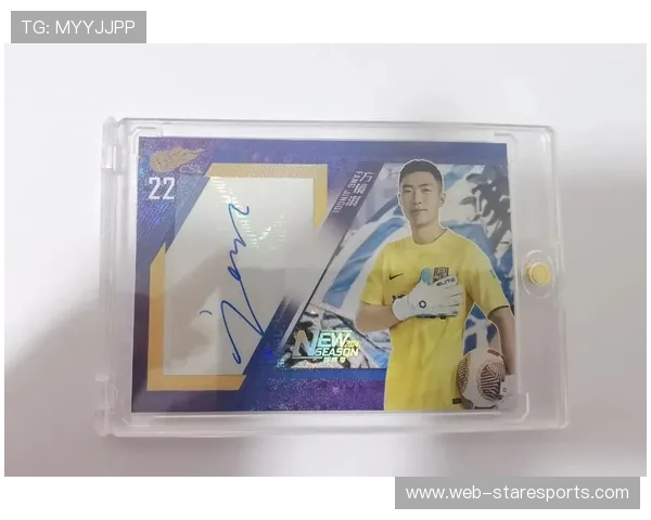 中国足球球星卡散卡市场热潮及其收藏价值分析