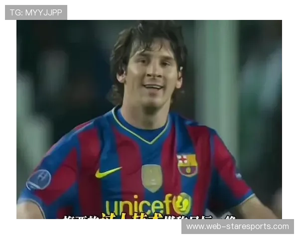 以梅西为中心的打杆进球传奇探秘与技术解析