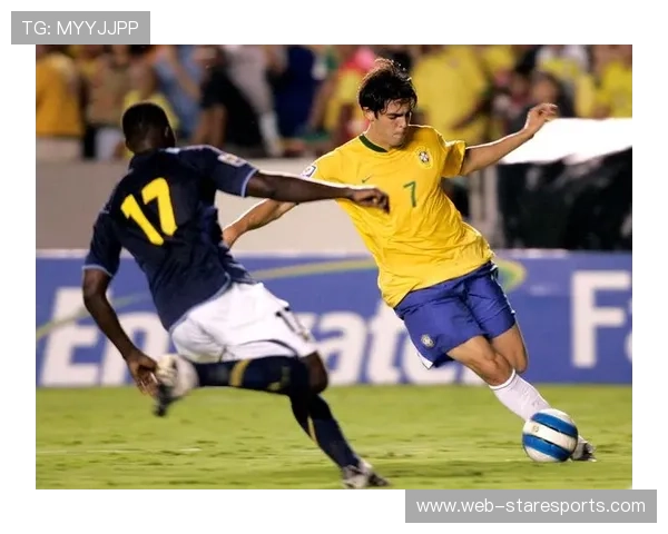 卡卡辉煌足迹回顾：从巴西小将到世界足球传奇的成长之路