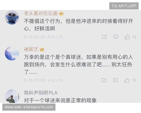 粤语球迷热议足球巨星表现 赛场背后故事与情感共鸣