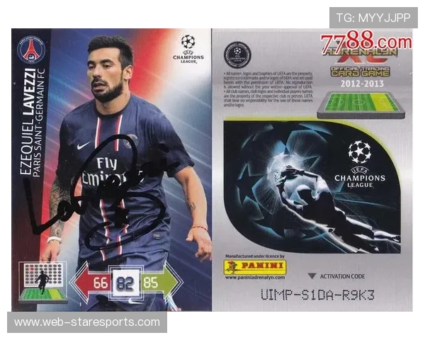 足球球星亲笔签名卡片高清图片展示绝佳收藏价值